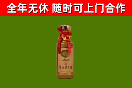 绥阳县烟酒回收30年茅台酒.jpg