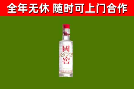 绥阳县烟酒回收1573酒.jpg