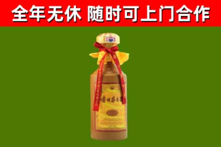 绥阳县烟酒回收15年茅台酒.jpg