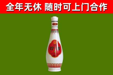 绥阳县烟酒回收瓷瓶汾酒.jpg