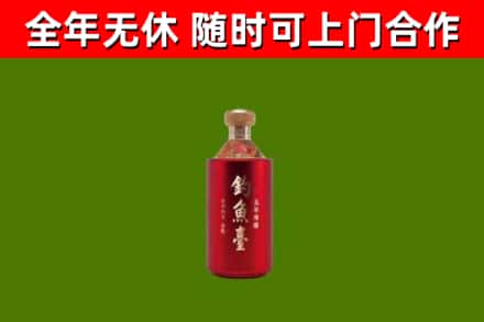 绥阳县烟酒回收钓鱼台.jpg