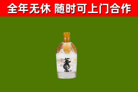绥阳县烟酒回收董酒.jpg