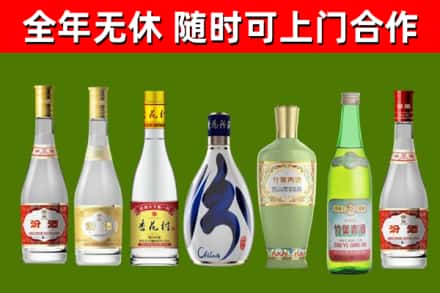 绥阳县烟酒回收汾酒系列.jpg