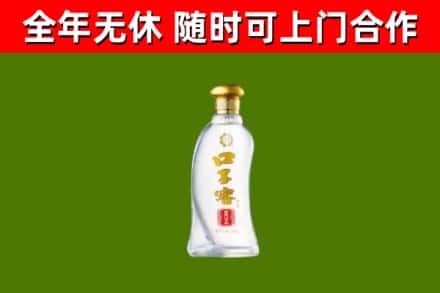 绥阳县烟酒回收口子窖.jpg