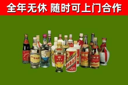 绥阳县烟酒回收老白酒.jpg