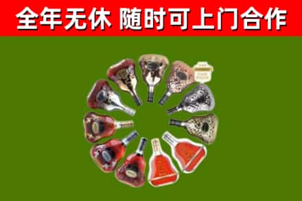 绥阳县回收XO