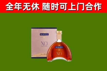 绥阳县烟酒回收马爹利洋酒.jpg