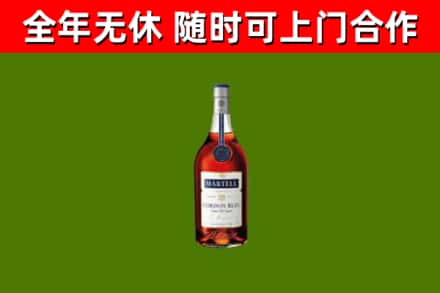 绥阳县烟酒回收马爹利蓝带洋酒.jpg