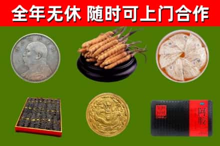 绥阳县烟酒回收名贵礼品.jpg